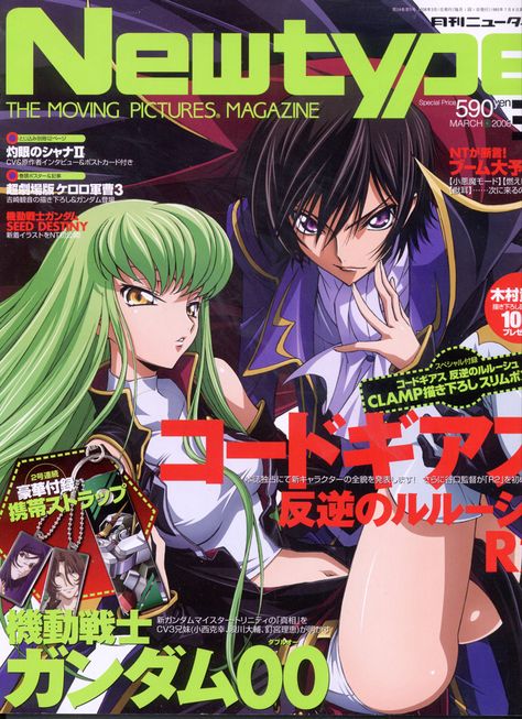 Code Geass Wallpaper, Code Geass C.c, Dorm Posters, Anime Printables, Money Pictures, Dark Anime Guys, Code Geass, Manga Covers, Dark Anime