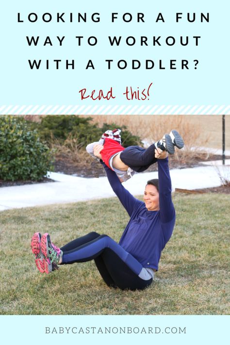 Toddler Exercise, Busy Mom Workout, Workouts Exercises, Gym Photoshoot, Easy At Home Workouts, Mommy Workout, Home Workouts, Home Workout, Back Exercises