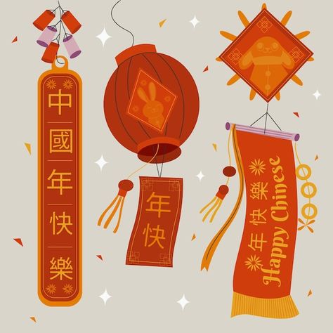 New Year Design, Chinese New Year Design, New Year Designs, Photography Design, Chinese New Year, Design Elements, Graphic Resources, Vector Free, Photography