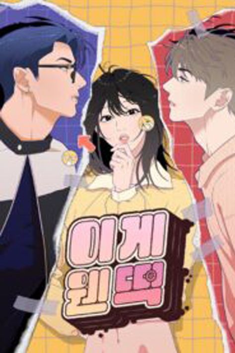 Reading Manhwa What Kind of Rice Cake Is This at Manhwa Website One day, Gong Siru, who was losing interest in college life, had a pleasant campus life with the appearance of Seol Gibaek, a returning student. Shocked by Kibaek’s ideal type, Siru takes her anger out with a drink and kisses someone present while... Continue Reading → The post What Kind of Rice Cake Is This appeared first on Manhua Zonghe. Losing Interest, Complicated Love, Campus Life, Kagerou Project, Romantic Stories, Webtoon Comics, Manga Books, Digital Comic, Rice Cakes