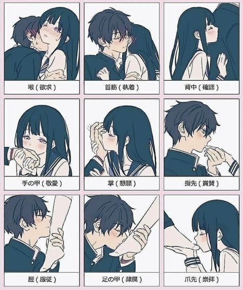 Yakuza Anime, Couple Poses Drawing, Drawing Ideas List, Cute Couple Comics, One Punch Man Manga, Anime Akatsuki, Cute Anime Profile Pictures, Cute Couple Art, Couple Drawings