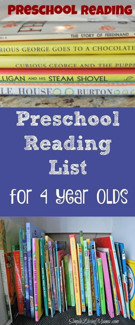 This preschool reading list for 4 yeard olds includes classics that you just can't miss! Books For 4 Year Boy, Four Year Old Activities Preschool, Reading For Preschoolers, Preschool Reading List, Preschool Reading Activities, Books For Preschool, Books For Preschoolers, Preschool Reading, Preschool Literacy