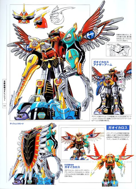 Super Sentai Art Collection 1975-2002. These are my newer scans of the book and not the Thai-Toku scans. Power Rangers Wild Force, Super Samurai, Power Rangers Megazord, New Power Rangers, Power Rangers Fan Art, All Power Rangers, Power Rangers Art, Go Go Power Rangers, Hero Time