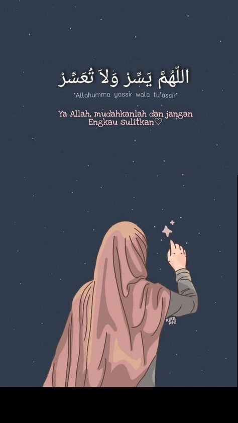 Allahumma Yassir Wala Tu'assir Quotes, Allahuma Yassir Wala Tu'assir Wallpaper, True Love Wallpaper, Al Qur'an Aesthetic, Islamic Wallpaper Iphone, Best Quran Quotes, Islamic Cartoon, Phone Wallpaper Quotes, Pray Quotes