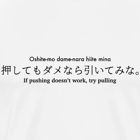 Japanese Aesthetic Quotes, Japanese Proverbs Quotes, Japenese Asthetic Quotes, Proverbs Aesthetic, Japanese Quotes Aesthetic, Ivory Aesthetic, Proverb With Meaning, Japanese Proverbs, Cold Quotes