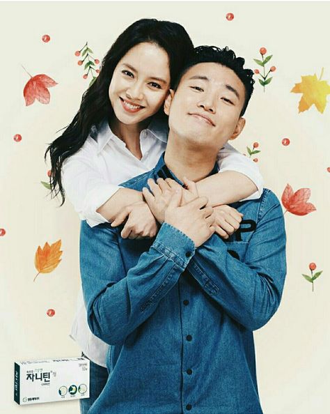 Song Ji Hyo and Kang Gary for Kyung Dong Pharmaceutical Gary Running Man, Kang Gary, Monday Couple, Running Man Korea, Running Man Members, Running Man Korean, Song Jihyo, Ji Hyo Running Man, Song Ji Hyo