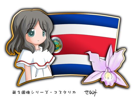 Safebooru Costa Rica Flag, Manga Picture, Anime And Manga, Picture Search, Manga Pictures, Hetalia, Anime Chibi, Costa Rica, Search Engine