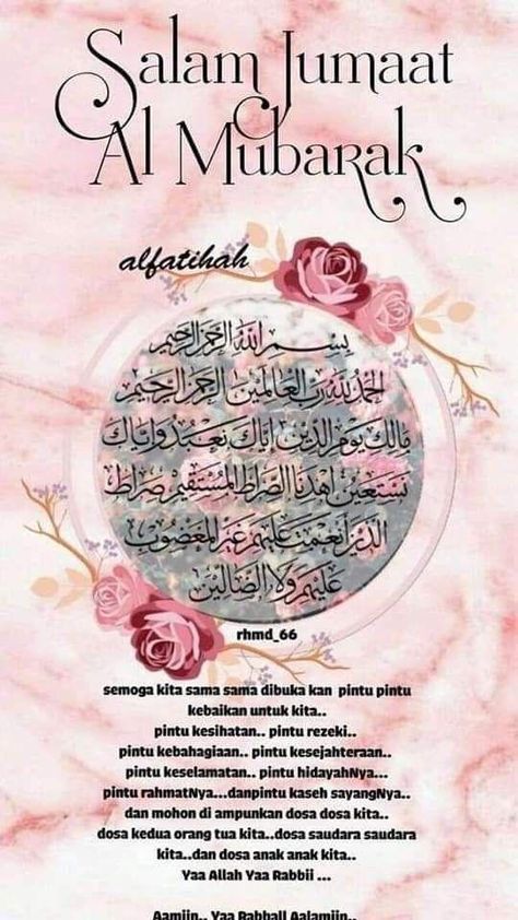 Jumaat Quotes, Salam Jumaat Quotes, Hadith Qudsi, Muslim Greeting, Quran Sharif, Moonlight Photography, Allah Calligraphy, Friday Quotes, Assalamualaikum Image