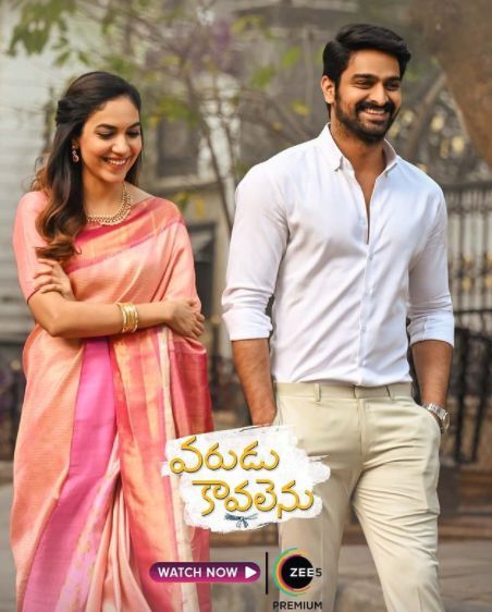 Naga Shourya, Ritu Varma, Emoji Nails, Couples Beach Photography, Indian Movie, Blue Suit Men, Bridal Photography Poses, Bollywood Hairstyles, Men's Formal Style