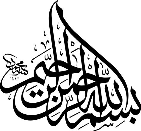 Arabic Calligraphy Fonts, Bismillah Calligraphy, Urdu Calligraphy, Calligraphy Modern, Seni Arab, Kaligrafi Arab, Arabic Calligraphy Painting, Islamic Caligraphy Art, Islamic Calligraphy Painting