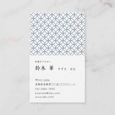 Harmony modern 1 business card Japanese Business Card, Business Card Japan, Uncle Ben, Restaurant Design Inspiration, Restaurant Business Cards, Food Logo Design, Web Design Tips, Visual Branding, Graphic Design Tips