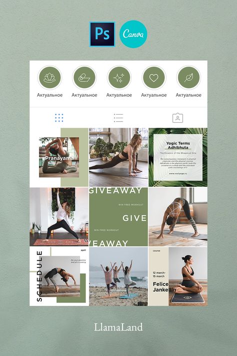 Be creative, give your social media accounts a design upgrade with this soft social media pack. Ideal for yoga, stretching, fitness and other sport activities. Click the image to download. #instagramfeed #instafeed #instagramstories #instagramtemplates #instagrampuzzle #canva #socialmediatemplate Yoga Marketing Social Media, Fitness Page Instagram, Fitness Studio Instagram Feed, Yoga Studio Social Media, Pilates Studio Instagram Feed, Yoga Social Media Design, Yoga Social Media Posts, Pilates Social Media, Yoga Instagram Feed