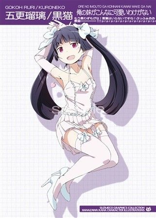 HANAZAWA KANA CHARACTER ILLUSTRATIONS v4 Hanazawa Kana, Ruri Gokou, Character Illustration, Illustrations, Anime, Art, Kawaii