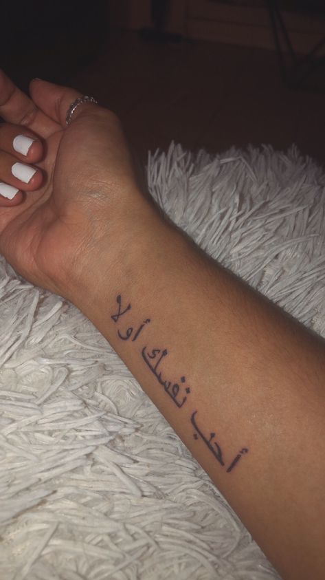 Side Wrist Tattoos, Baby Tattoo Designs, Cute Hand Tattoos, Writing Tattoos, Tattoos For Black Skin, Hand Tattoos For Women, Pretty Tattoos For Women, Cute Small Tattoos, Wrist Tattoos For Women