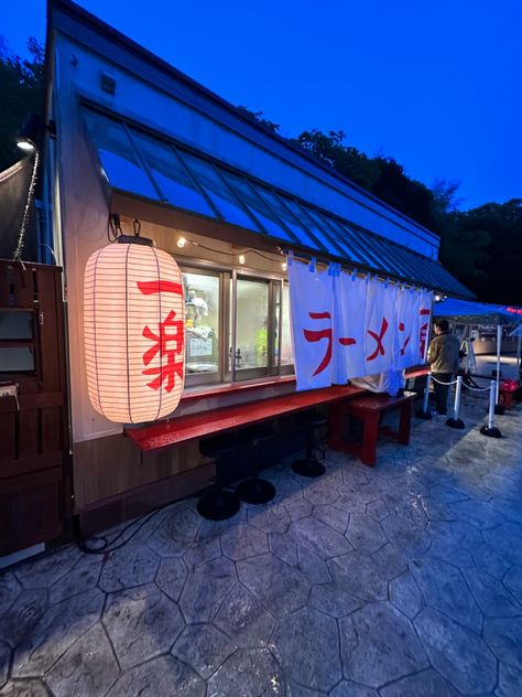 Naruto Ramen Shop, Naruto Ramen, Ramen Shop, Aesthetic Images, Ramen, Naruto