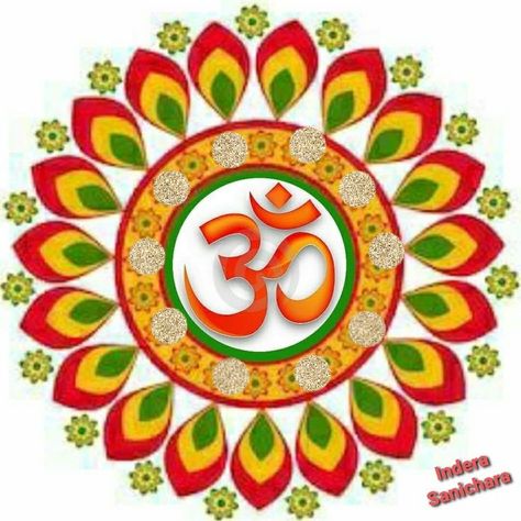 Om Symbol Art, Om Symbol Wallpaper, Iphone Wallpaper Texture, Rangoli Designs Latest, Rangoli Patterns, Rose Flower Wallpaper, Amazing Gifs, Mandala Design Pattern, Lord Shiva Hd Images