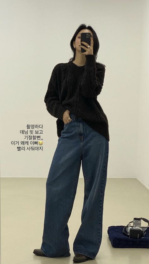 일본 패션, Mode Chic, Swaggy Outfits, Tomboy Fashion, 가을 패션, 여자 패션, Mode Streetwear, Korean Outfits, Casual Style Outfits