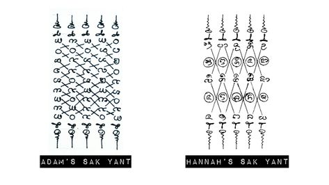 Sketches for tattoo ideas for the traditional Sak Yant Tattoos Sal Yant Tattoo, Thai Tattoo Meaning, Yantra Tattoo, Vegas Tattoo, Buddhist Tattoo, Thailand Tattoo, Sak Yant Tattoo, Cross Tattoo For Men, Cross Tattoos