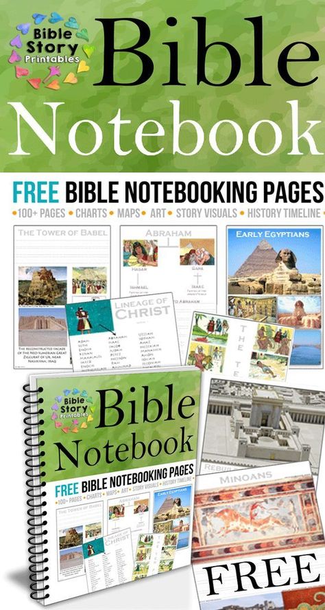 FREE Printable Bible Notebooking Pages | Homeschool Giveaways Bible Games For Kids, Bible Notebook, Bible Timeline, Notebooking Pages, Bible Printables, Bible Study For Kids, Bible Games, Bible Study Notebook, Bible History