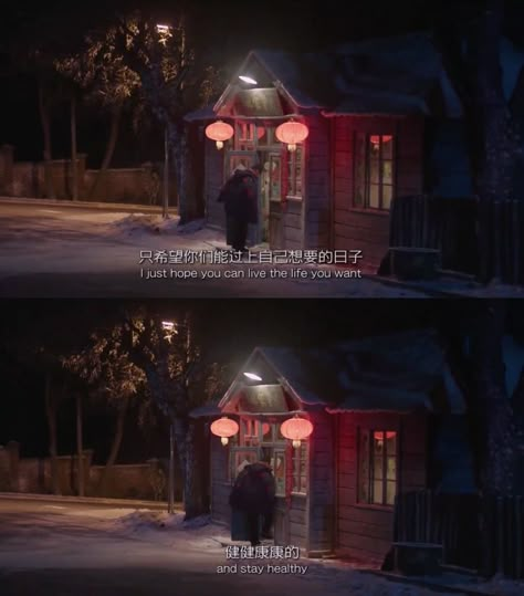 Us And Them Film, Chinese Cinematography, Us And Them Chinese Movie, Deep Aesthetic Quotes, Meaningful Quotes Aesthetic, Zhou Dongyu, Senior Ads, Aesthetic Pin, Pearls Of Wisdom