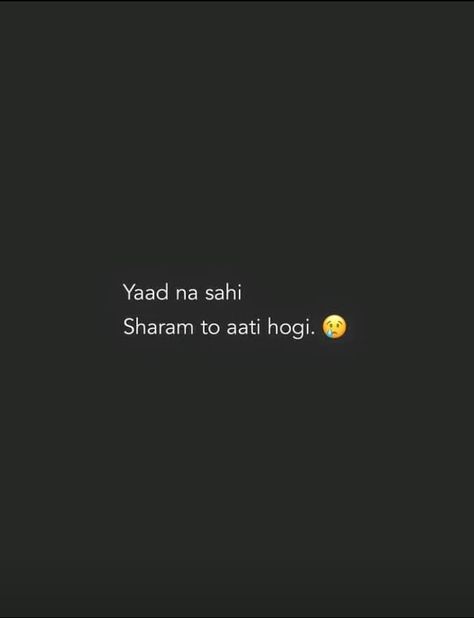 Gussa Aur Pyar Quotes In Hindi, One Lines Quotes Deep, Pyaar Quotes, Done Trying Quotes, Dear Diary Quotes, Exam Quotes, Unique Words Definitions, True Feelings Quotes, Good Relationship Quotes