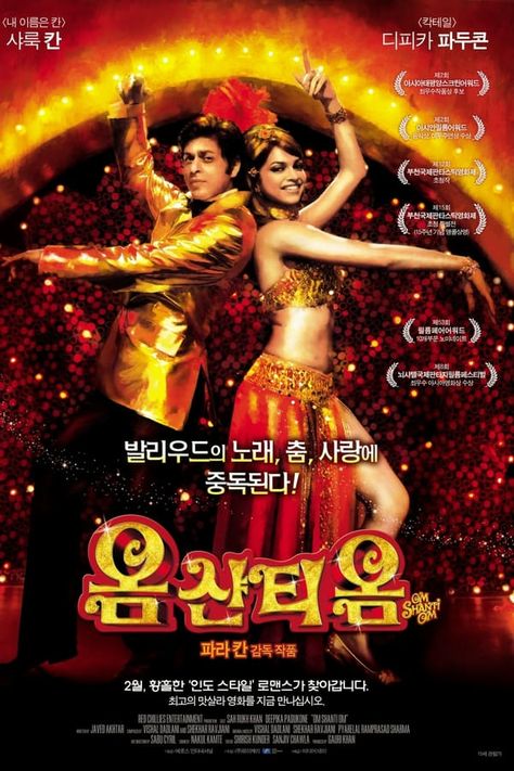 om shanti om 2007 Old Bollywood Movies, Arjun Rampal, Aditya Chopra, Indian Movie, Om Shanti, Indian Drama, Bollywood Posters, Om Shanti Om, Thriller Movies