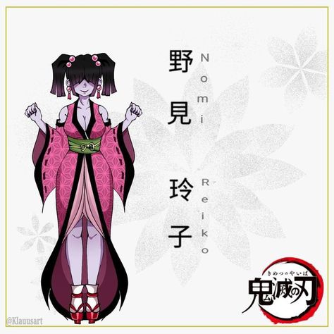 Demon Slayer Upper Moon Oc, Upper Moon Kimetsu No Yaiba, Uppermoon Oc, Kny Demon Oc, Demon Oc, Oni Demon, Upper Moon, Kny Ocs, Anime Elf