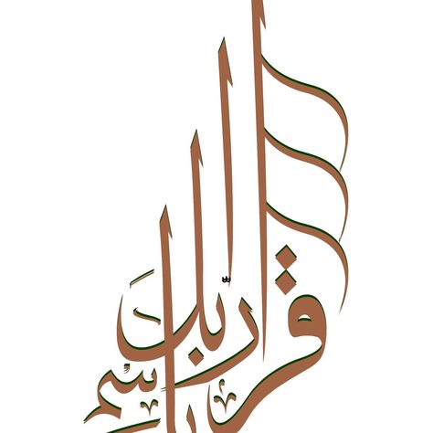 Iqra be isme rabbik Alladhi Khalaq Arabic Calligraphy- Arabic Printable Art, #quranic #Verse Digital Print, #surah #Alaq #Ayah. Instant Download #enhance your space with the timeless beauty of Iqra Be Isme #rabbikhalaq #arabic #Calligraphy. This #elegant #digital #art piece features a powerful Quranic verse in a #stunning black and white #design , with options for green and brown tones. Perfect for adding a spiritual touch to your home or office, this printable art is available as an #instant... Surah Alaq, Calligraphy Arabic, Brown Tones, Black And White Design, White Design, Green And Brown, Timeless Beauty, Printable Art, Arabic Calligraphy