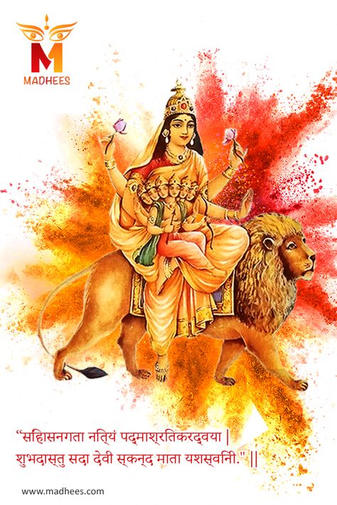 The fifth day of #Navratri or Devi Skandmata is a symbol of mother-son relationship. On Navratri fifth day, the Devotees who worship Lord Skanda Mata with huge devotion and pure mind/soul blessed with love and affection. Mata Skandmata Images, Skanda Mata Images, Skandmata Devi Images, Skandmata Images, Skandmata Devi, Lord Skanda, Skanda Mata, Shakti Maa, Happy Navratri Status