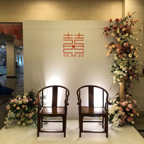 Chinese Tea Ceremony Backdrop, Tea Ceremony Backdrop, Events Backdrop, Chinese Wedding Decor, Chinese Tea Ceremony, Event Backdrop, Backdrop Ideas, Ceremony Backdrop, Chinese Wedding