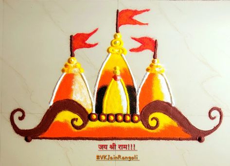 Ramayana Rangoli, Nutan Varshabhinandan Rangoli, Latest Rangoli Designs 2024, Diwali Theme Rangoli, Rangoli For Diwali Festivals Latest, Theme Rangoli Designs, Ram Navmi Rangoli, Ram Rangoli Design, Ram Mandir Rangoli