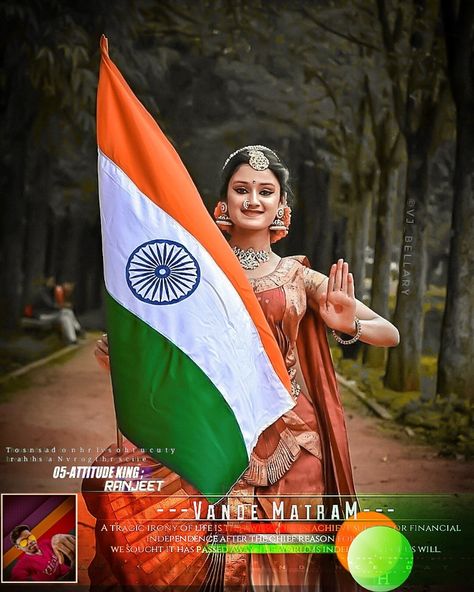 Tringa Dp, Indian Flags, Happy Chocolate Day Images, Chocolate Day Images, Best Photography Logo, Indian Flag Photos, Independence Day Drawing, Happy Chocolate Day, 26 Jan