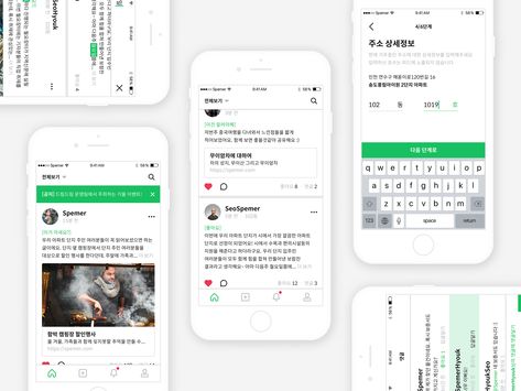 SNS for neighborhoods on Behance Lack Of Communication, User Interface, South Korea, Social Network, Communication, The Neighbourhood, Apartment