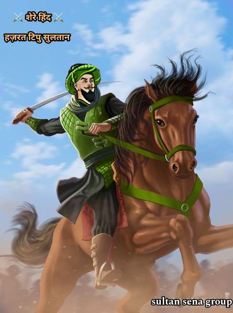 Follow in instagram Hazrat Tipu Sultan, Tippu Sultan Images Hd, Horse Barding, Muslim Warrior, 2pac Art, Tipu Sultan, Heavens Gate, Persian Warrior, Warriors Wallpaper