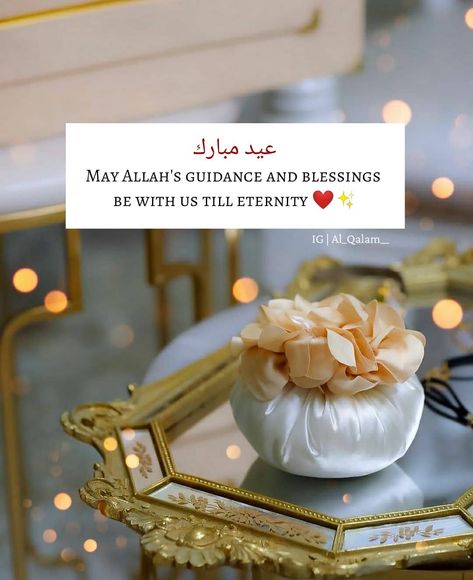 12.3k Likes, 86 Comments - 𝐴𝑙-𝑄𝑎𝑙𝑎𝑚 🌸 (@al_qalam__) on Instagram: “Eid Mubarak to you and your family ❤️✨ . . . . . . . . 💞💞💞💞💞💞💞💞💞💞💞💞 . . #islamicquotes #deen #islam…”