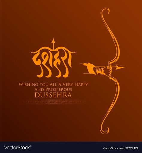 Dussera Wish, Happy Dusshera Poster In Hindi, Dussera Wishes Hindi, Vijayadashami Wishes In Hindi, Dassera Festival Poster, Dashahara Images, Dussehra Wishes Creative, Dashera Festival Poster, Happy Dashera Poster