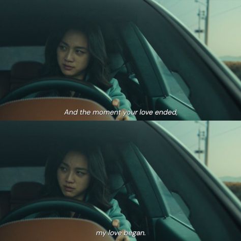 Leave Quote, Leaving Quotes, Park Chan Wook, Decision To Leave, Cinema Quotes, Quotes Movie, Movie Shots, Movie Lines, Film School