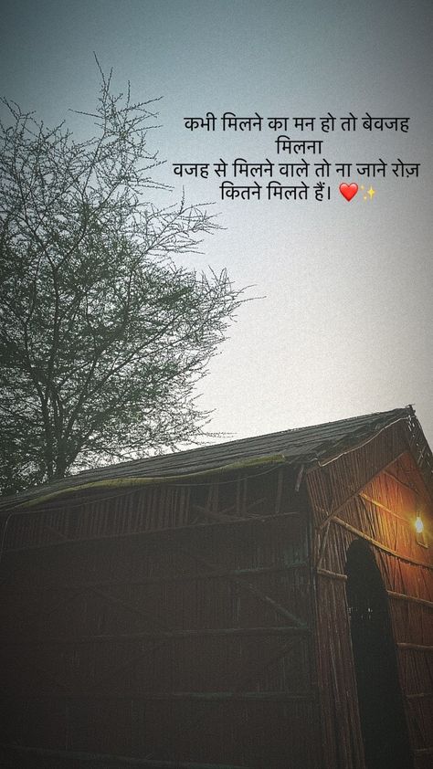 Shayri On Nature In Hindi, Shayari Page Name For Instagram, Snap Quotes Thoughts, Funny Shayari, Sunset Quotes Instagram, Funny Snapchat Pictures, Clever Captions, Clever Captions For Instagram, Good Insta Captions