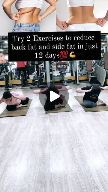 Coaches: Namrata & Kameshwar & Shatakshi Tyagi on Instagram: "Must try  2 Exercises to reduce back fat + side fat in just 12 days 💯💪 . Do 40×3 sets of each Exercise ✅️ . Get fit with @advance_paradise  . Dm us for Online classes  Contact: 7078636585  #fitnessmotivation #gym #yoga #workout #fattofit #weightloss #gymgirl #fit #fitness #instafit" Side Fat, All Natural Cleaners, Fitness Pal, My Fitness Pal, Back Fat, Fat To Fit, Summer Body, Yoga Videos, Hiit Workout