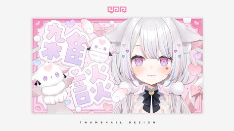 Vtuber Thumbnail, Vtuber Model, Thumbnail Design, Anime Design, Design Inspo, Character Design, Graphic Design, Wall, Anime