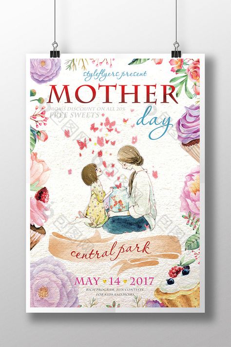 Poster Design Handmade, Mothers Day Poster Design, Display Board Design, Mother's Day Poster, Mother's Day Promotion, Mother's Day Background, Mothers Day Pictures, Mothers Day Poster, Poster Template Free