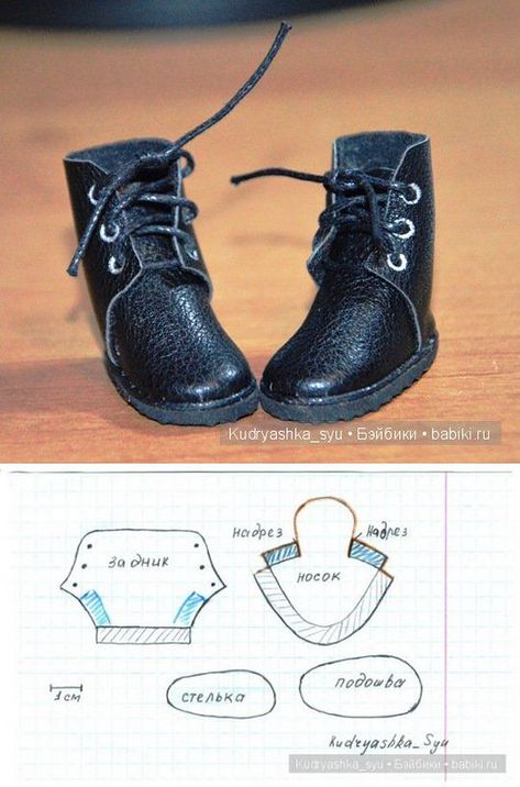 Boot Pattern, Doll Shoe Patterns, Puppet Master, Куклы American Girl, Baby Shoes Pattern, Barbie Shoes, Photo Pattern, Boots Patterns, Doll Dress Patterns