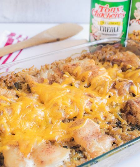 Dirty Birdy Creole Casserole | Tony Chachere's Creole Casserole, Dirty Rice Recipes, Cajun Crab Cakes, Chicken Casserole Dishes, Dirty Rice Recipe, Cheesy Chicken Casserole, Louisiana Cuisine, Oven Meals, Meat Casserole