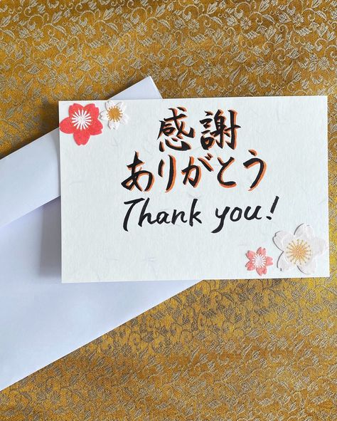 🌸　🇯🇵 🌸 Japanese Calligraphy Thank you Card. Express your heartfelt gratitude with this elegant and unique Japanese calligraphy thank you card. This handcrafted card combines traditional Japanese aesthetics with a modern touch, making it a perfect way to show appreciation. #shodo #art #etsy #etsyshop #japanlover #japanesecalligraphy #medeinjapan　#samurai #bushido #japantraditional #japanfans #Japangift #calligraphyart #shodoart #thankscard #greetingcard #specialcard #Japanese #calligraph... Kawaii Cherry Blossom, Cherry Blossom Sticker, Japanese Calligraphy Art, Kawaii Cherry, Calligraphy Thank You, Calligraphy Artist, Japan Gifts, Greeting Card Handmade, Sumi Ink