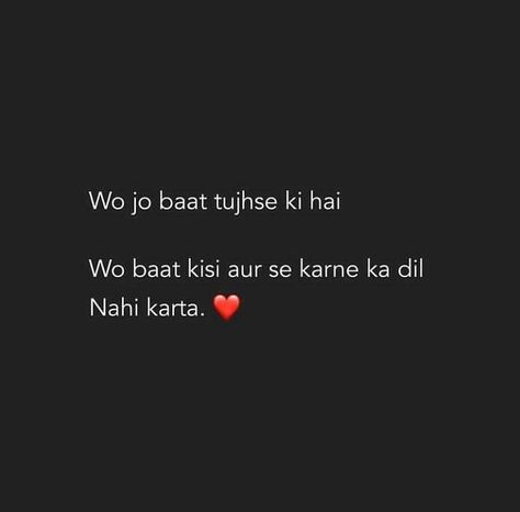 Loyalty Quotes Relationship In Hindi, Loyalty Shayari, Loyalty Quotes Relationship, Whtsap Status, Insta Thoughts, Relationship Trust Quotes, Love Quotes Tumblr, Loyalty Quotes, Bride Entry