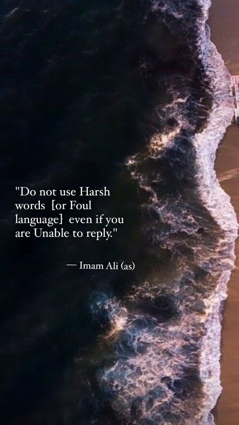 Moula Ali Quotes, Ahlulbayt Quotes, Dua Quotes, Moula Ali, Hazrat Ali Quotes, Hazrat Ali Sayings, Maula Ali, Ya Ali, Imam Ali Quotes