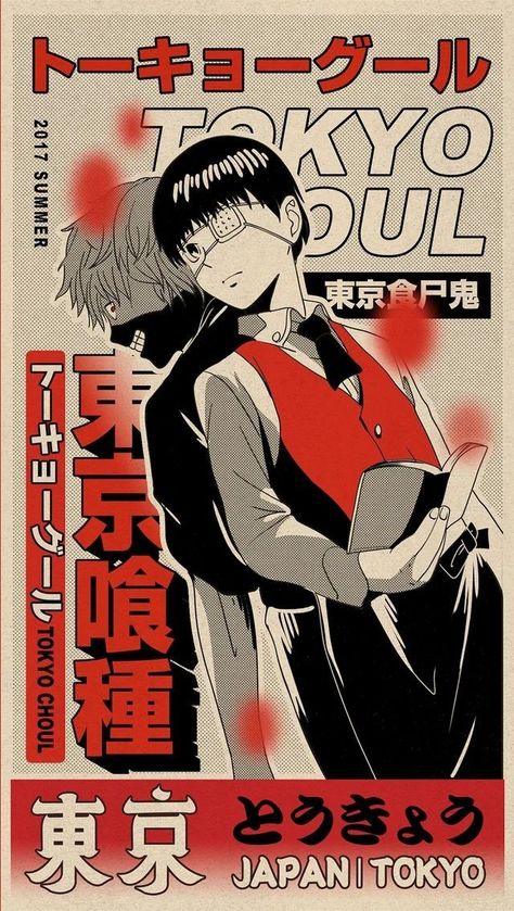 Tokyo Ghoul Poster, Anime Prints, Japan Graphic Design, Anime Wall Prints !!, Grunge Posters, Japanese Pop Art, Y2k Posters, Tokyo Ghoul Wallpapers, Dark Academy