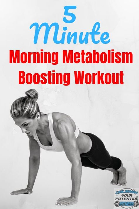 5 Minute morning metabolism boosting workout! Quick fat burning workout  with no equipment necessary. #fatloss #fatlossworkout Metabolic Workouts, Good Mornings Exercise, Morning Workout Routine, Morning Exercise, Burn Fat Quick, Metabolism Booster, Exercise Routines, Fat Loss Workout, Fat Burning Workout