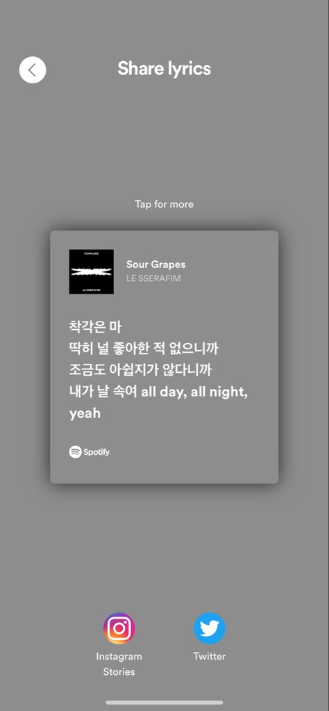 le sserafim, sour grapes, lyrics, spotify Le Sserafim Song Lyrics, Le Sserafim Spotify Lyrics, Sour Grapes Le Sserafim Lyrics, Sour Grapes Lyrics, Le Sserafim Sour Grapes, Sour Grapes Le Sserafim, Le Sserafim Lyrics, Black And White Vibes, Sour Aesthetic