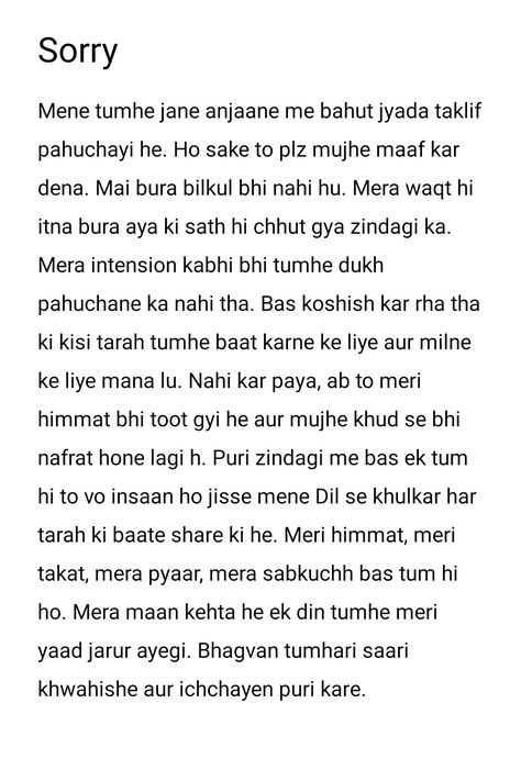 Mujhe maaf kar dena yaar Sorry Shayari In Hindi, Sorry Message For Boyfriend, Cute Messages For Him, Paragraphs For Him, Meaningful Love Quotes, Just Happy Quotes, Soothing Quotes, Happy Birthday Quotes For Friends, Good Relationship Quotes